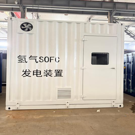 Yangzhou Yichengke Integration Technology Co., Ltd. opnår stort gennembrud inden for containerteknologi til hydrogenbrændselscellekraftværker i 2025